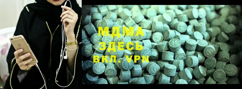 MDMA кристаллы  наркотики  Сасово 